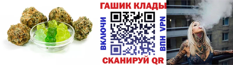 Печенье с ТГК конопля  Купить  Радужный 