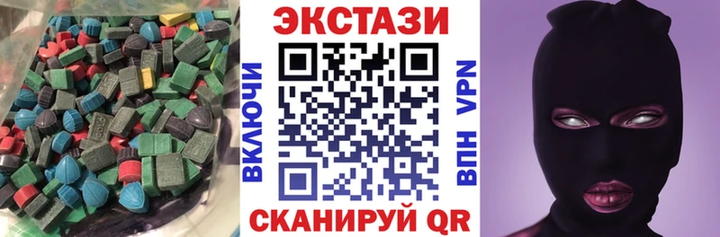 Купить где  Радужный  ЭКСТАЗИ mix 