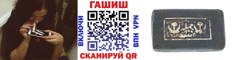 Гашиш ice o lator  Купить  Радужный 