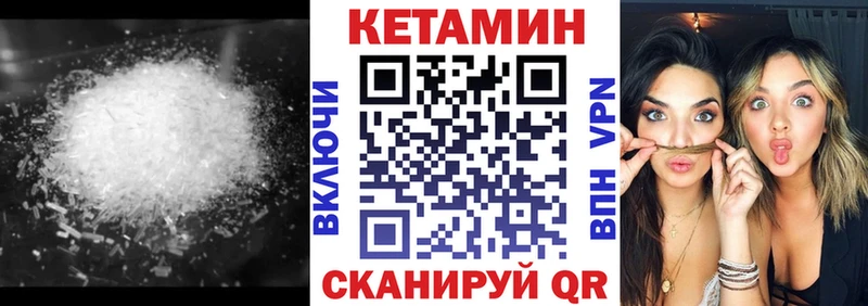 Кетамин VHQ  Купить  Радужный 