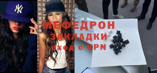 гашишное масло Балахна