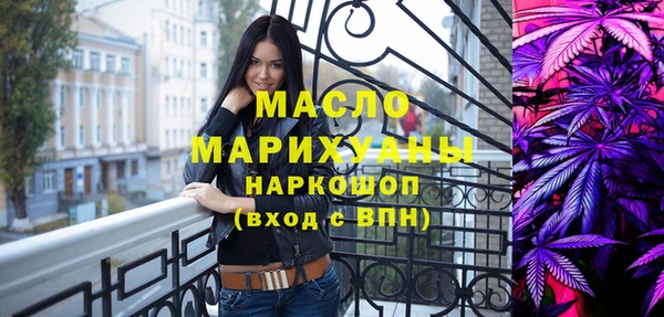 гашишное масло Балахна