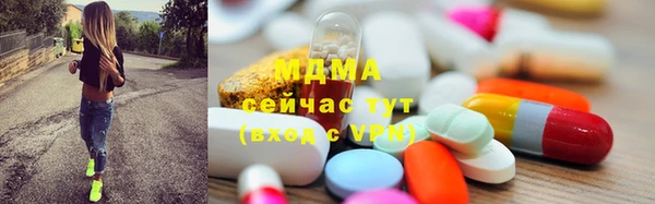 гашишное масло Балахна