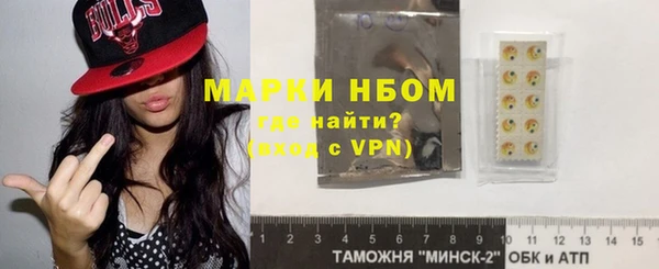гашишное масло Балахна