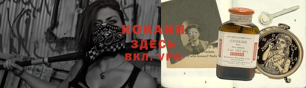 гашишное масло Балахна