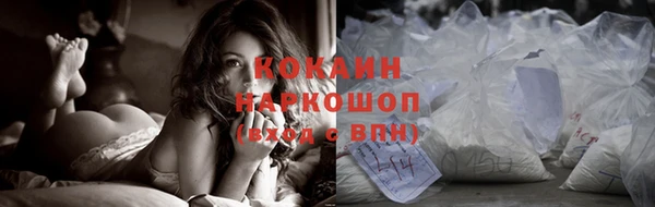 прущий лед Балабаново