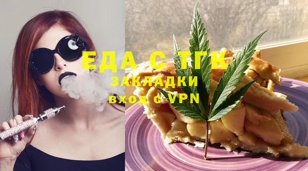 гашишное масло Балахна