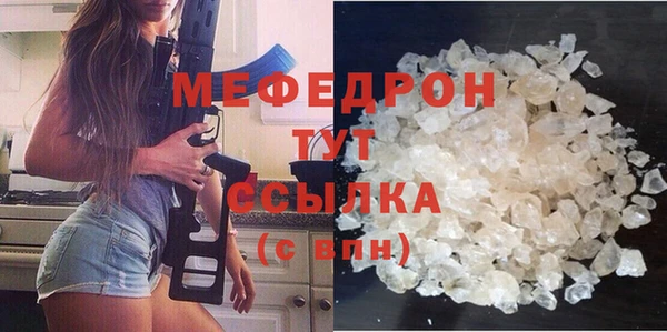 прущий лед Балабаново