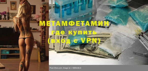 прущий лед Балабаново