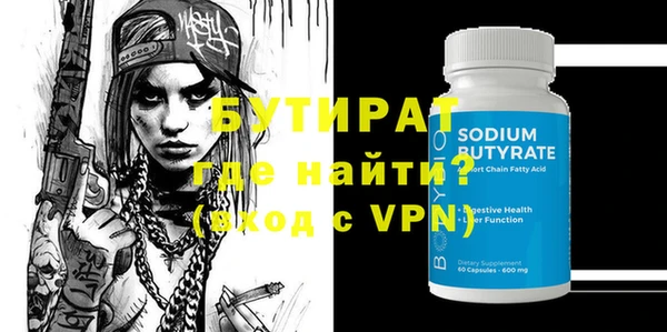 гашишное масло Балахна