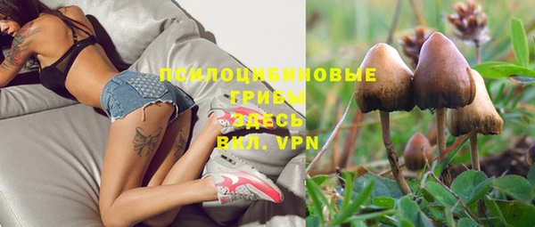 гашишное масло Балахна