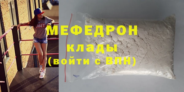 прущий лед Балабаново