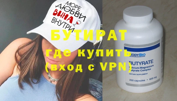 гашишное масло Балахна