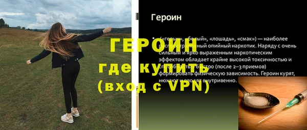прущий лед Балабаново