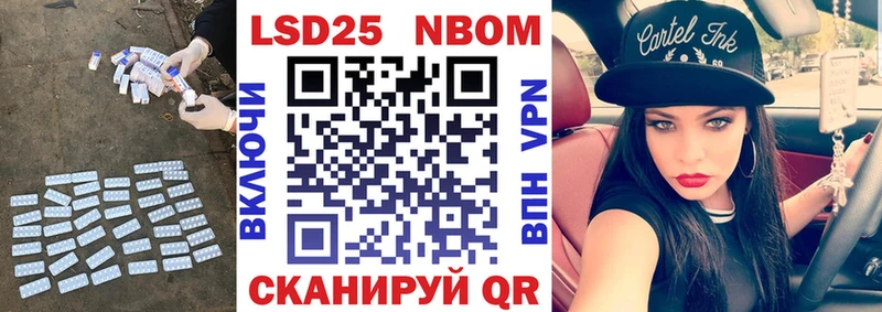 Купить  Радужный  Лсд 25 экстази кислота 