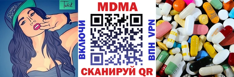 MDMA VHQ  Купить закладки  Радужный 