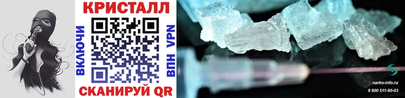 Купить закладки  Радужный  Метамфетамин винт 