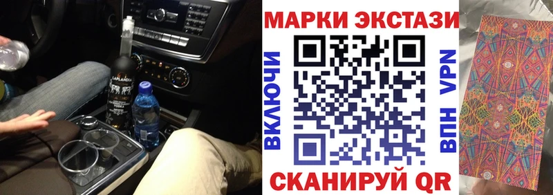 Купить Радужный Наркотические марки 1500мкг